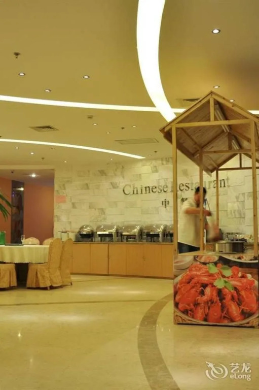 Starway Hotel (Changshu Yushan)