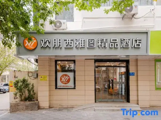 Huanpeng Seattle Boutique Hotel (Tianjin Xiaobailou 5th Avenue)