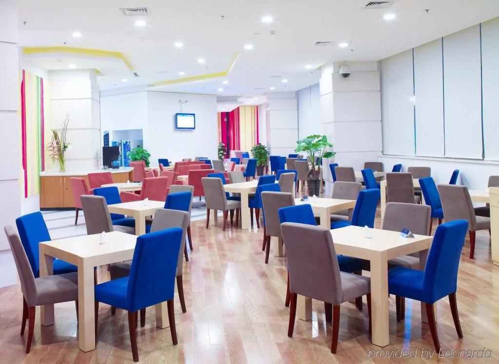 Holiday Inn Shanghai Jing'an by IHG