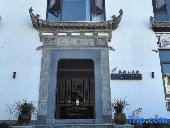 Wuyuan Mountain Tongyuan Light Luxury Holiday Meisu (Guling Scenic Area Branch)