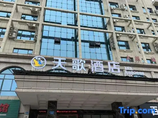 Pingxiang Tiange Business Hotel (High-speed Railway Station)