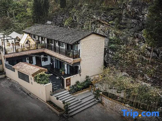 Xiang·Stay Homestay (Xingyi Wanfenglin Branch)