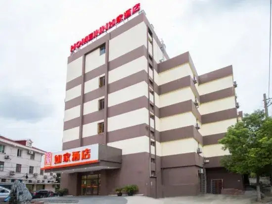 Home Inn (Shanghai Changxing Island Fenghuang Street)