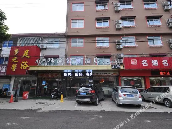 Jingjiang Aijia Hotel (Wuyue Plaza)