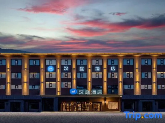 Hanting Hotel Linfen Hongdong Times Square