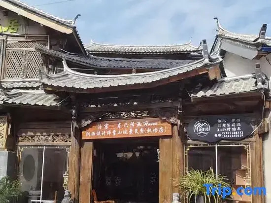 Hike Haven, a Naxi designer Snow Mountain Scenic Homestay