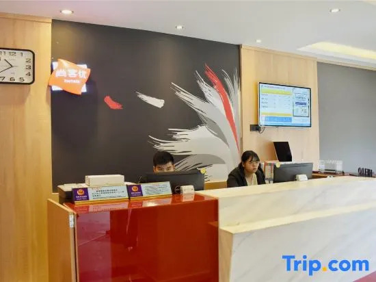 Shankee Hotel (Xianyou Lizhong Pedestrian Street)