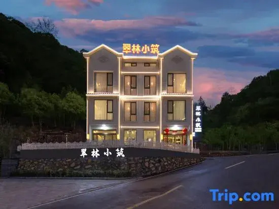 Sanqingshan Cuilin Homestay (Gangshou Cableway)