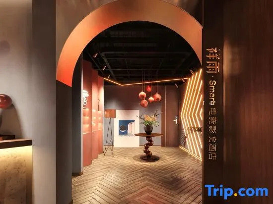 Xiangyu Smart Esports Hotel