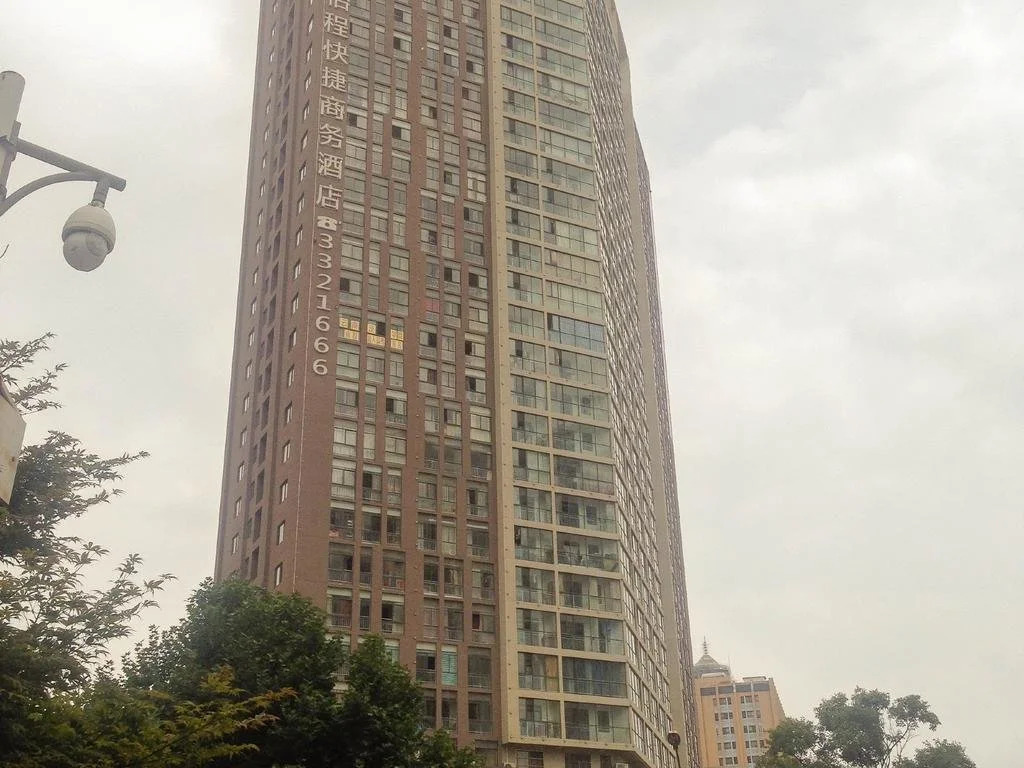 Yicheng Express Business Hotel