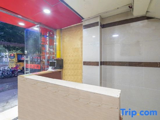 Yikang Hotel (Guilin University of Electronic Technology Jinjiling Campus)