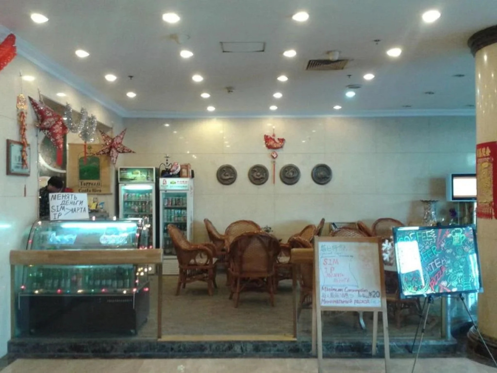Jing Du Yuan Hotel