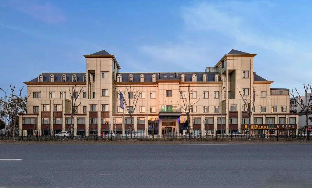 Holiday Inn Express Shanghai Jiading New City by IHG