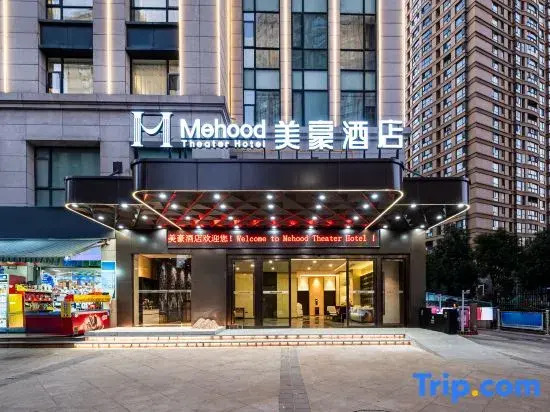 Mehood Hotel (Kunming Xin Luosiwan Tami Subway Station)