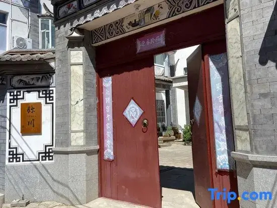 Michuan Homestay