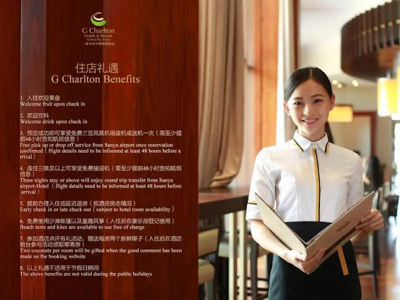G Charlton Hotels Resorts Sanya