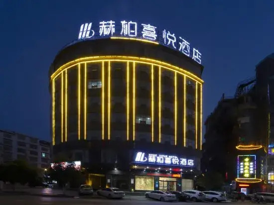 HEBE Joy Hotel (Lianyuan Central Hospital Bus Station)
