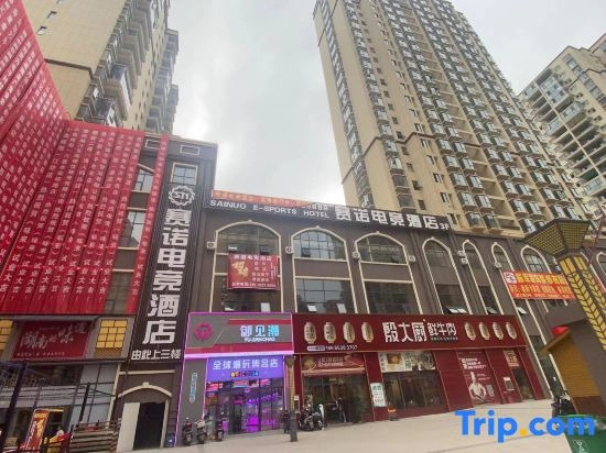 Saino Esports Hotel