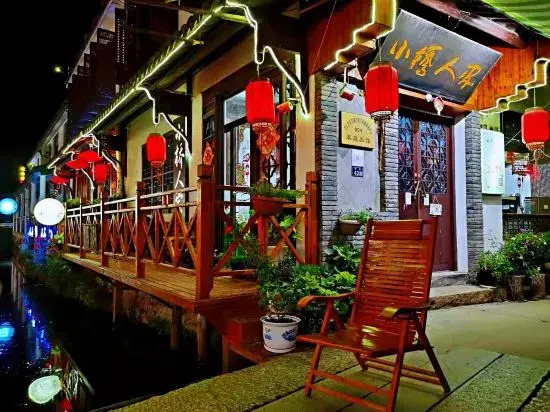 Xiaoqiao Renjia Inn