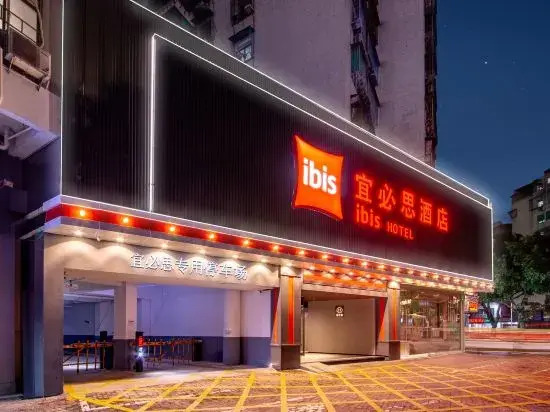 Ibis Shantou Xiaogongyuan Minzu Road