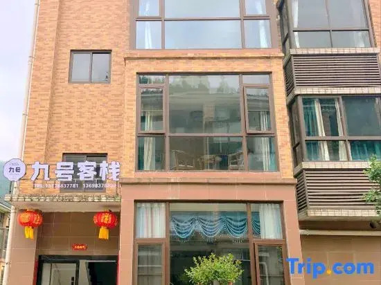 Hongya No. 9 Chinese Inn