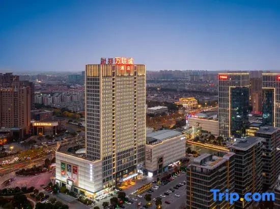 Wanlian City Hotel (Jiashan Wanlian City Branch)