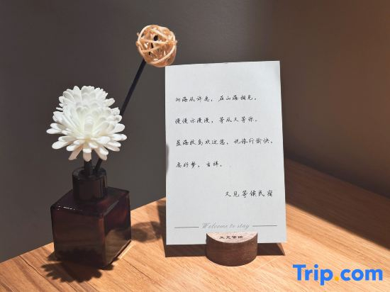 See also waiting · Zen Space Sea View beautiful accommodation