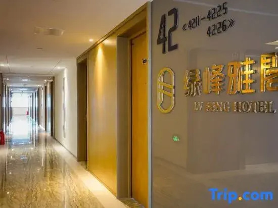 Lvfeng Yage Holiday Apartment (Qingdao Convention and Exhibition Center)