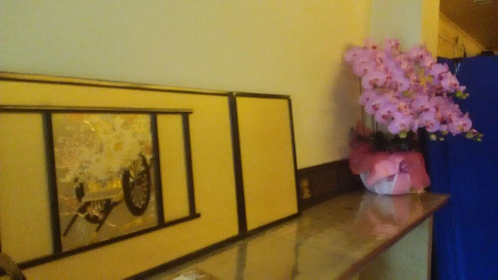 Guest House Hana