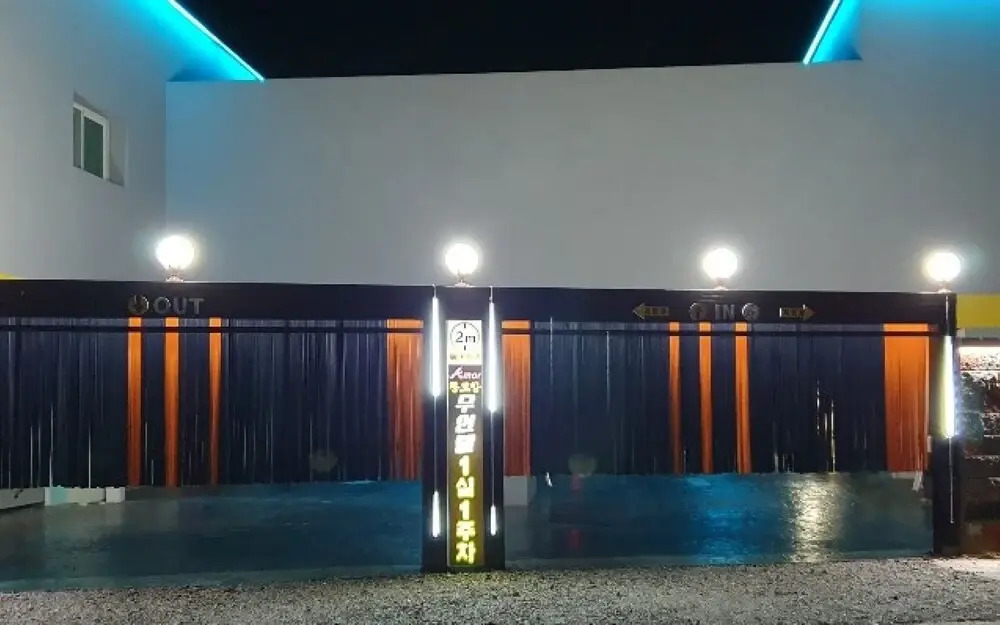 Yangyang Amor Motel