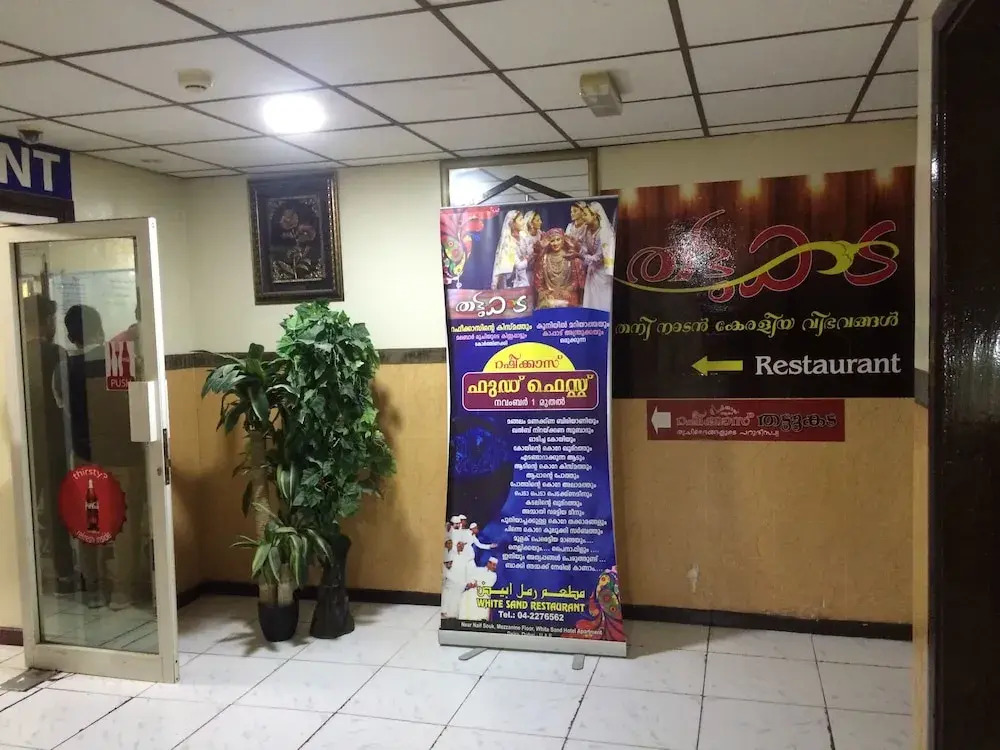 OYO 170 Roy Sand Hotel