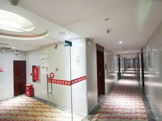 Zixing Dada Business Hotel