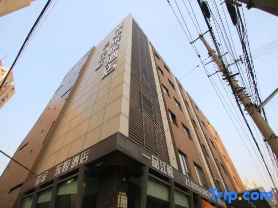 Zijin Dongyue Hotel