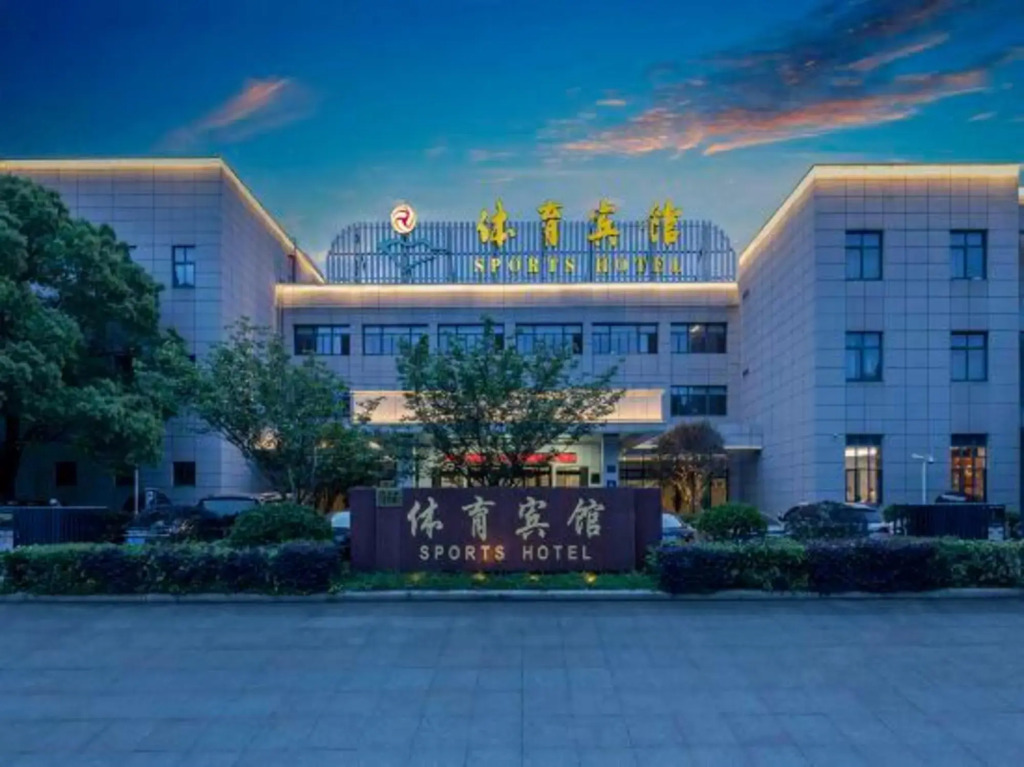 Ningbo Sports Hotel (Beilun Yintai Branch)