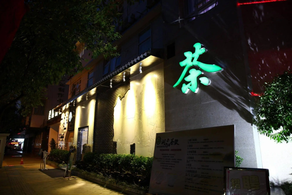 Junyi Hotel