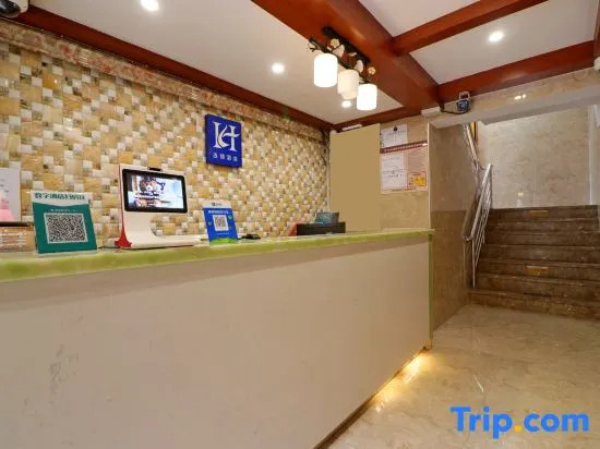 Yuxin Theme Hotel (Shanghai Huangpu Branch)