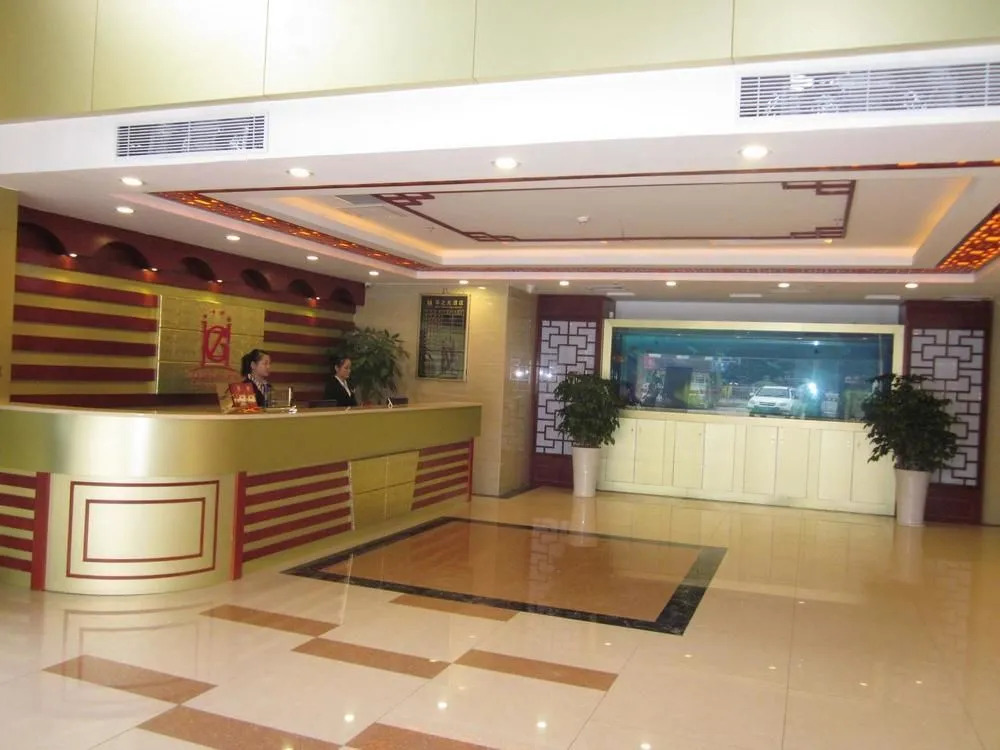 Guangzhihua Hotel