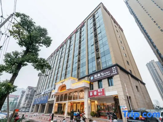 Vienna International Hotel (Changsha High-speed Railway South Station Wanjiali Plaza)