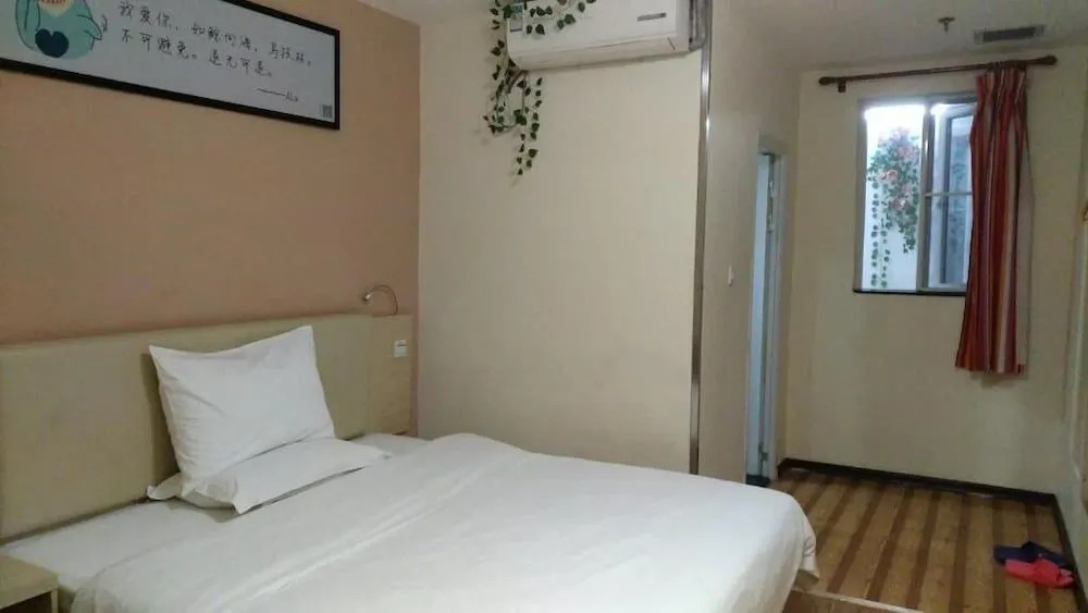 E Hotel