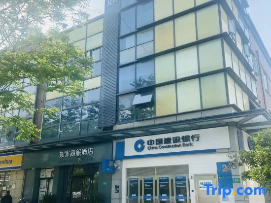 Homeinn Selected Hotel (Shanghai Luheng Road Subway Station)