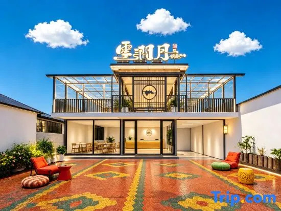 Encounter · Yunjianyue | 360° Sky Garden · ISMART Vacation Apartment (Nalati Scenic Area)
