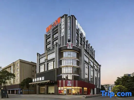Heji Hotel (Fuzhou Changle Jiangtian Plaza Branch)