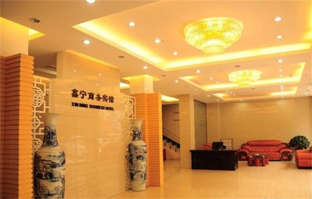 Xinling Business Hotel