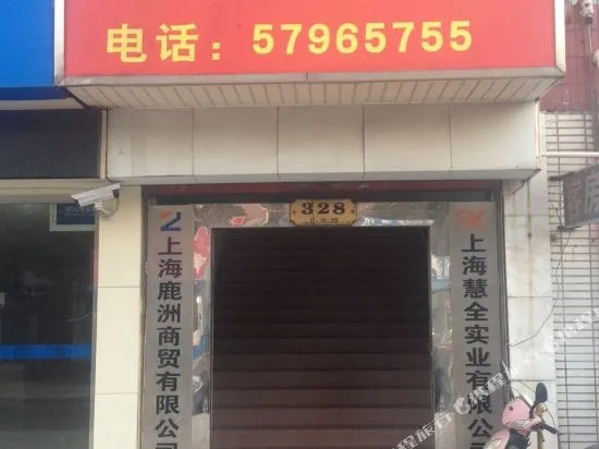 Longxing Hostel