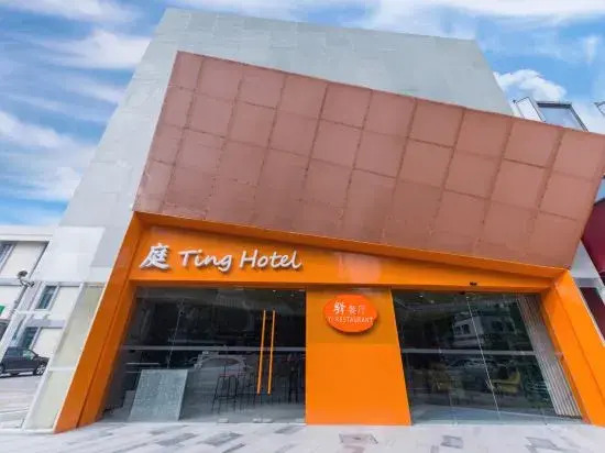Ting Hotel (Shanghai Zhangjiang Road Metro Station)
