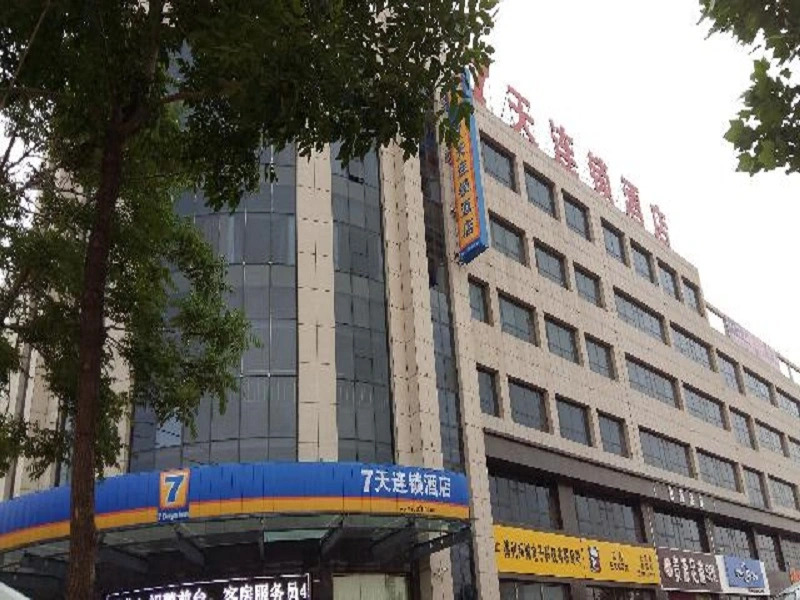 7 Days Inn Dezhou College Branch