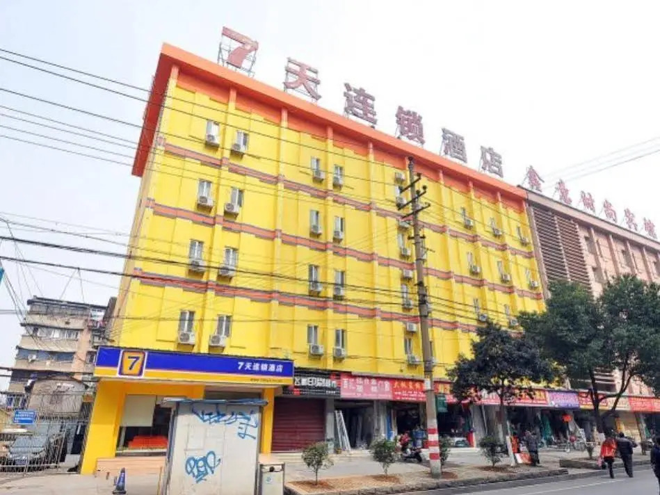 7 Days Inn Changsha Wuyi Square Subway Station Wanda Square Branch agoda