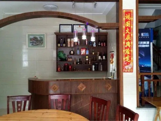Kangxin Hostel