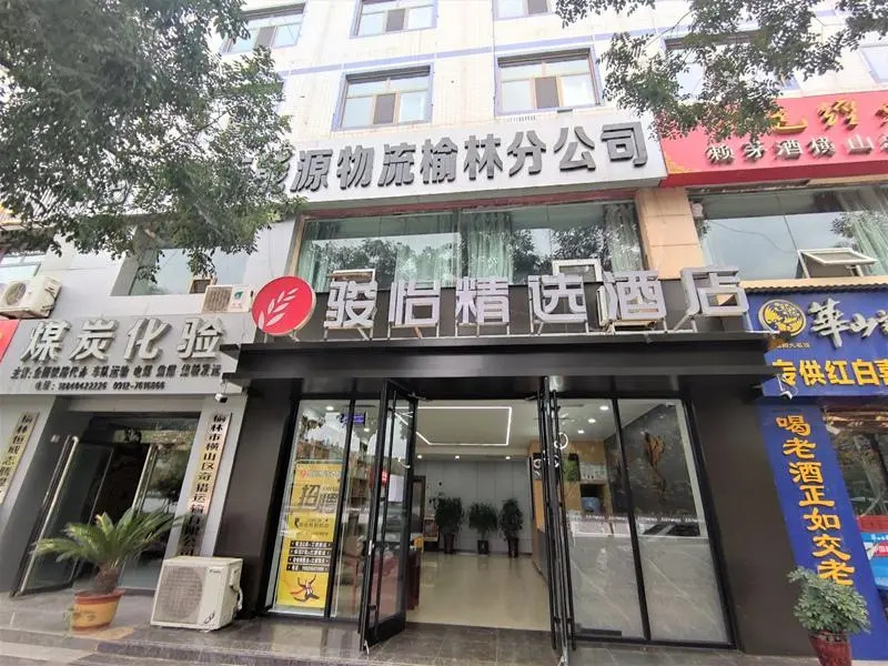 Jun Select Hotel Shaanxi Yulin Hengshan District Bus Station