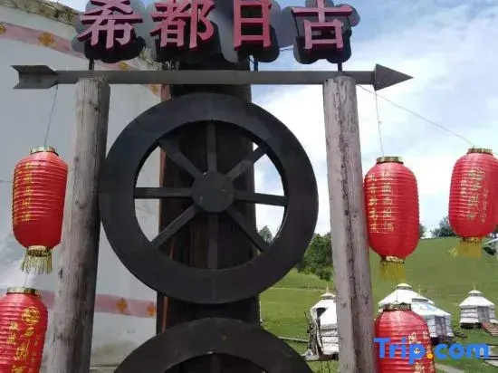 Long County Guanshan Xiduri Yurt